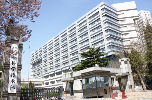 日立中央空調(diào)再度中標(biāo)科技部辦公樓