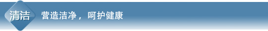 產品特性